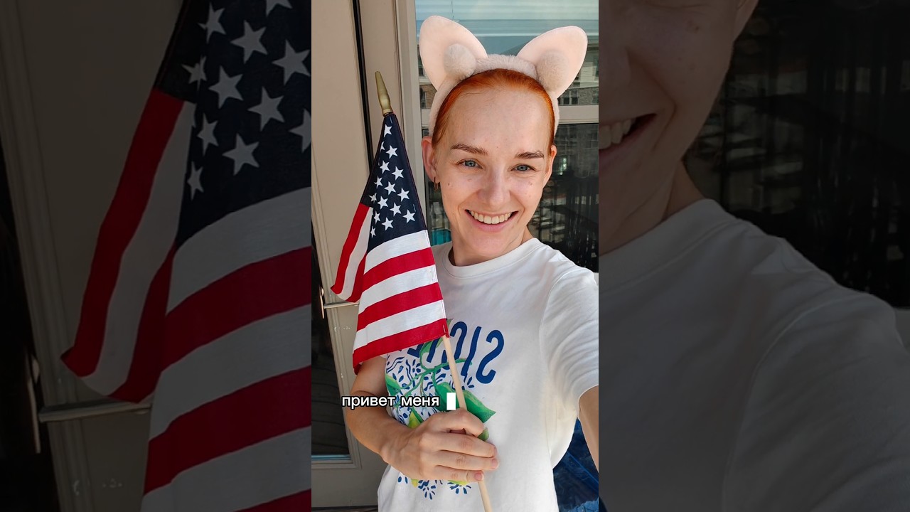 welcome to USA 🇺🇲❤️ #usa #texas #переездвамерику