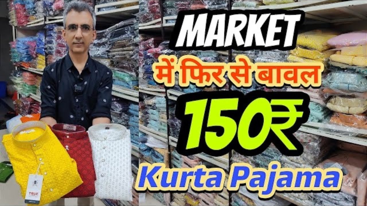 Kurta pajama Wholesale market Ulhasnagar | Ulhasnagar Kurta Pajama Manufacturer & Wholesaler