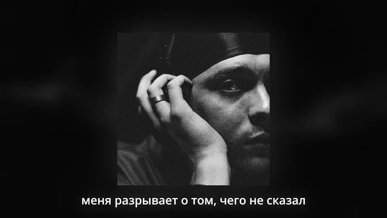 ФЛМ & sa.vage &mdash; Капли за стеклом (Lyric Video)