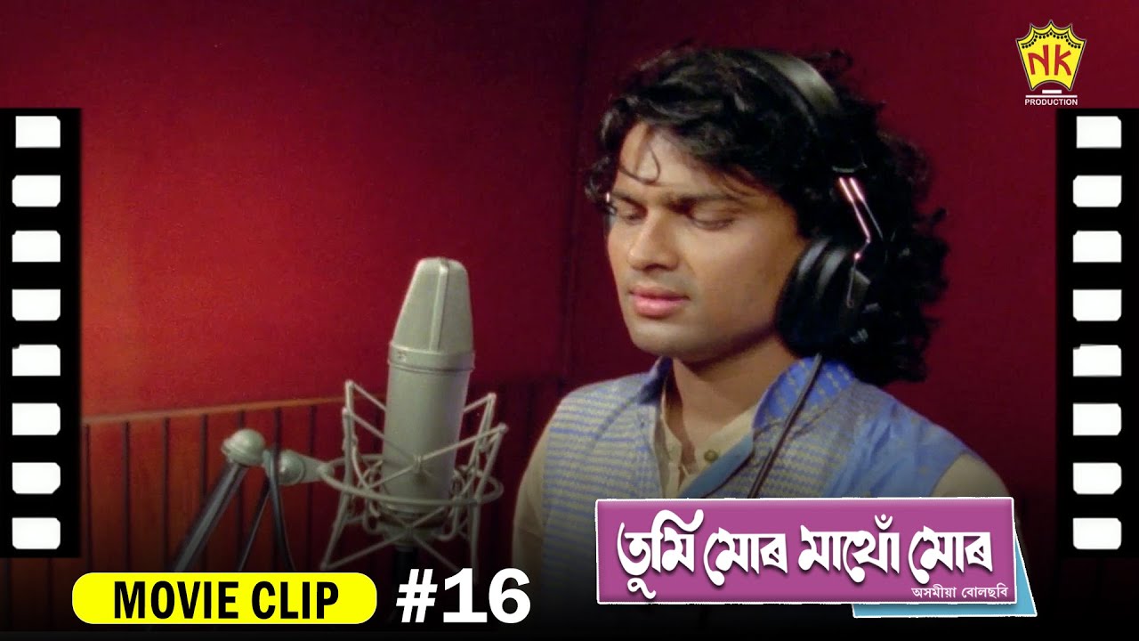 Best Of Zubeen Garg | Tumi Mur Mathu Mur (Movie Clip #16) | Assamese Movie | NK Production