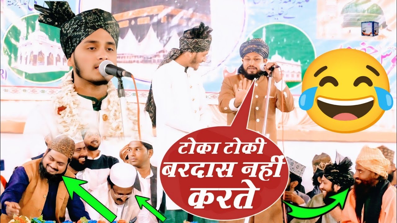 urse hafizi neora sharif 2024 | Shoaib Raza Warsi Naat ✔️dilbar shahi | Shoaib Raza Barelvi Naat