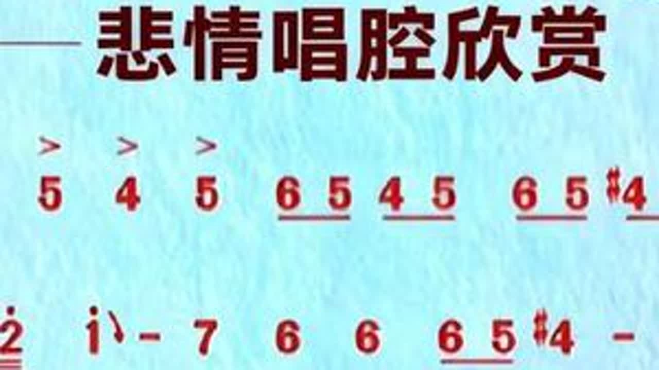 #乐谱分享 #豫剧 #秦雪梅 #弘扬戏曲文化 #向所有的戏曲人致崇高的敬意 豫剧《秦雪梅》2合1版