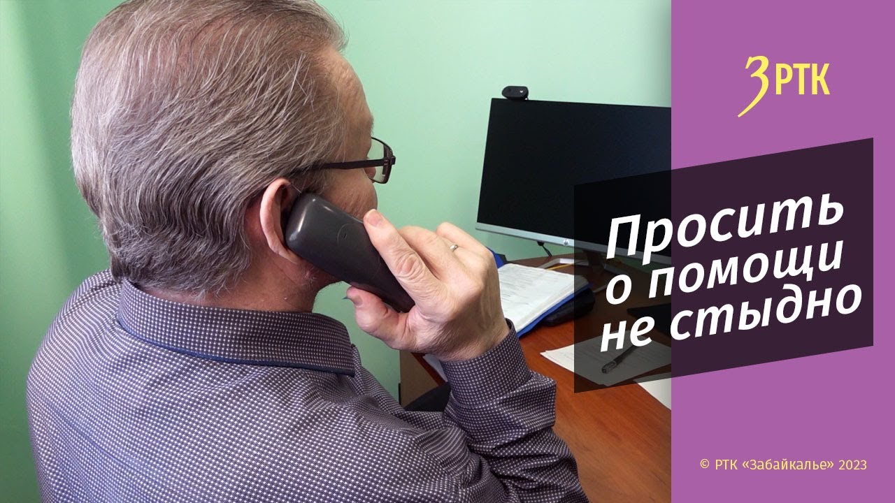 В период новогодних праздников люди стали чаще звонить на телефон доверия