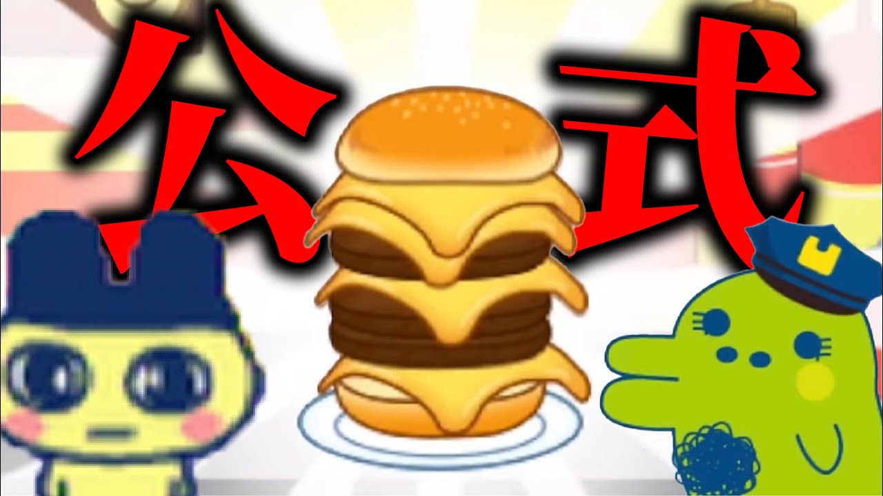 ヤバいことを公式がやってくる「たまごっち」というゲームが最高すぎる【たまごっちのプチプチおみせっちにんきのおみせあつめました】