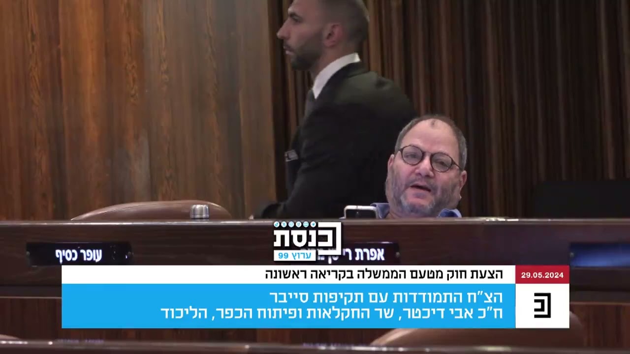 ח