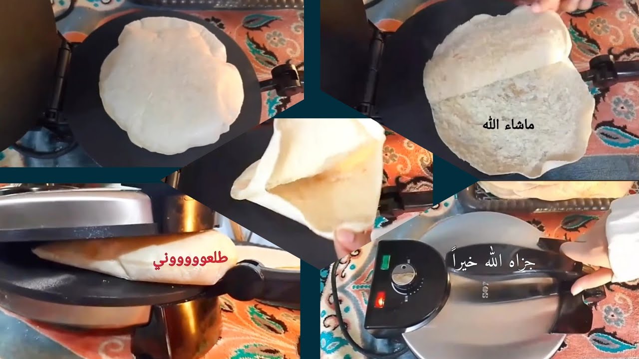 شوفوا عمل العيش البلدى بالماكينة العجيبة ماشاء الله 