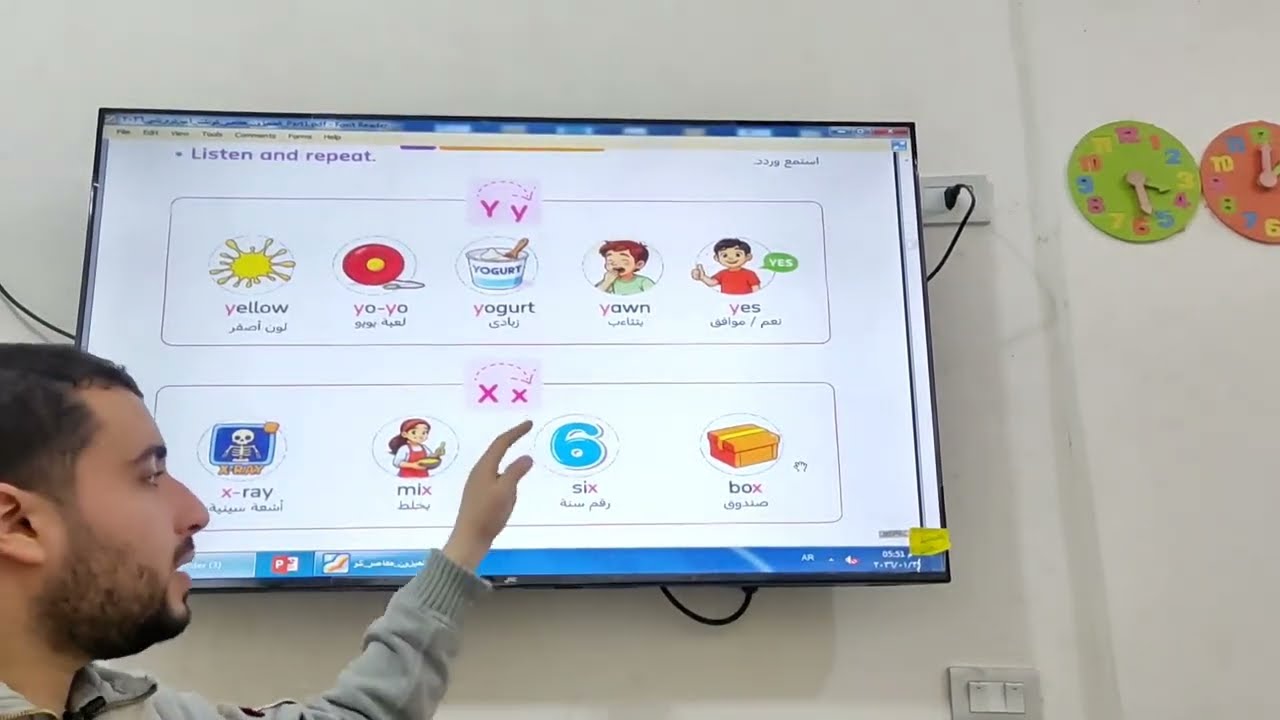الصف الاول الابتدائي الترم الثاني ،اللغة الإنجليزية ،الوحدة 2 الدرس 2