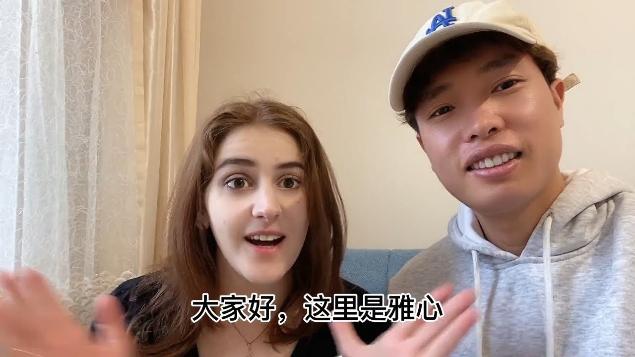 俄罗斯丈母娘四个女儿，中国小伙没花一分钱彩礼，把洋媳妇娶回家#外国媳妇 #跨国恋 #中西文化 #俄罗斯留学 #外国女友 #老外学中文 #学俄语 #彩礼 #留学生活 #异国恋 #海外奇遇见闻录