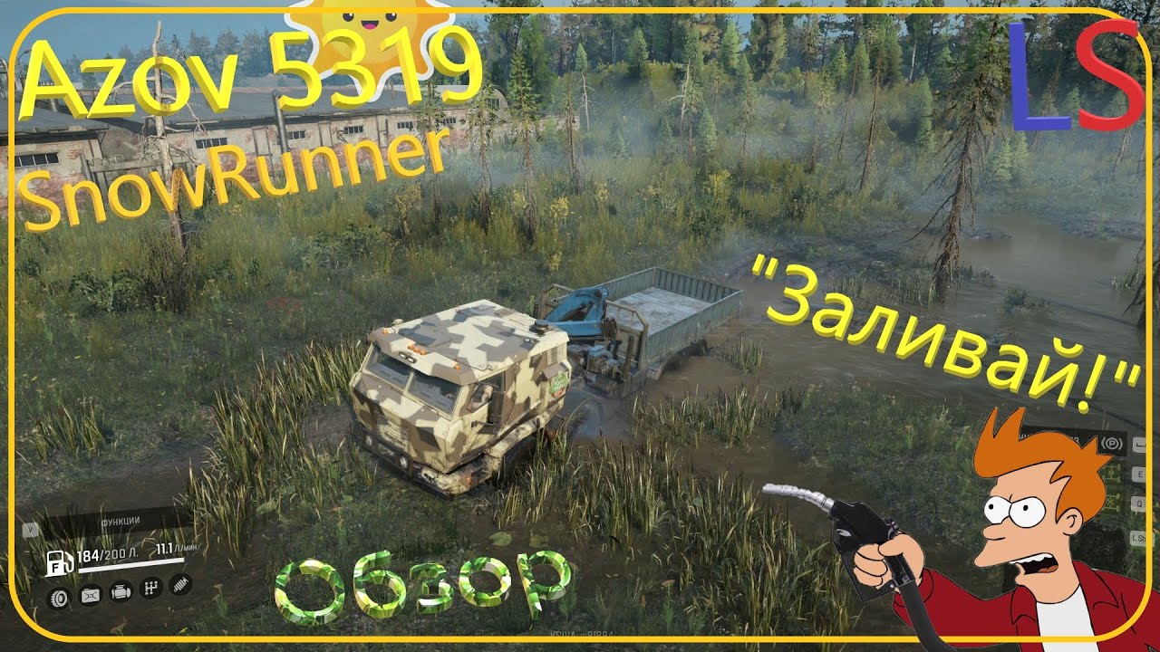 LS Azov 5319 обзор машины SnowRunner 