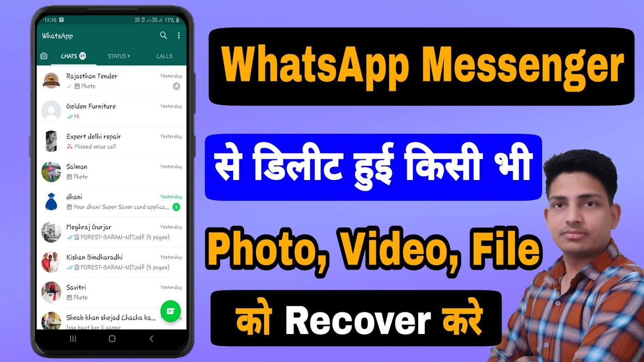 WhatsApp Se Delete Photo Videos And Files Ko Wapas Laye || How To Recover Delete WhatsApp Photo P-3