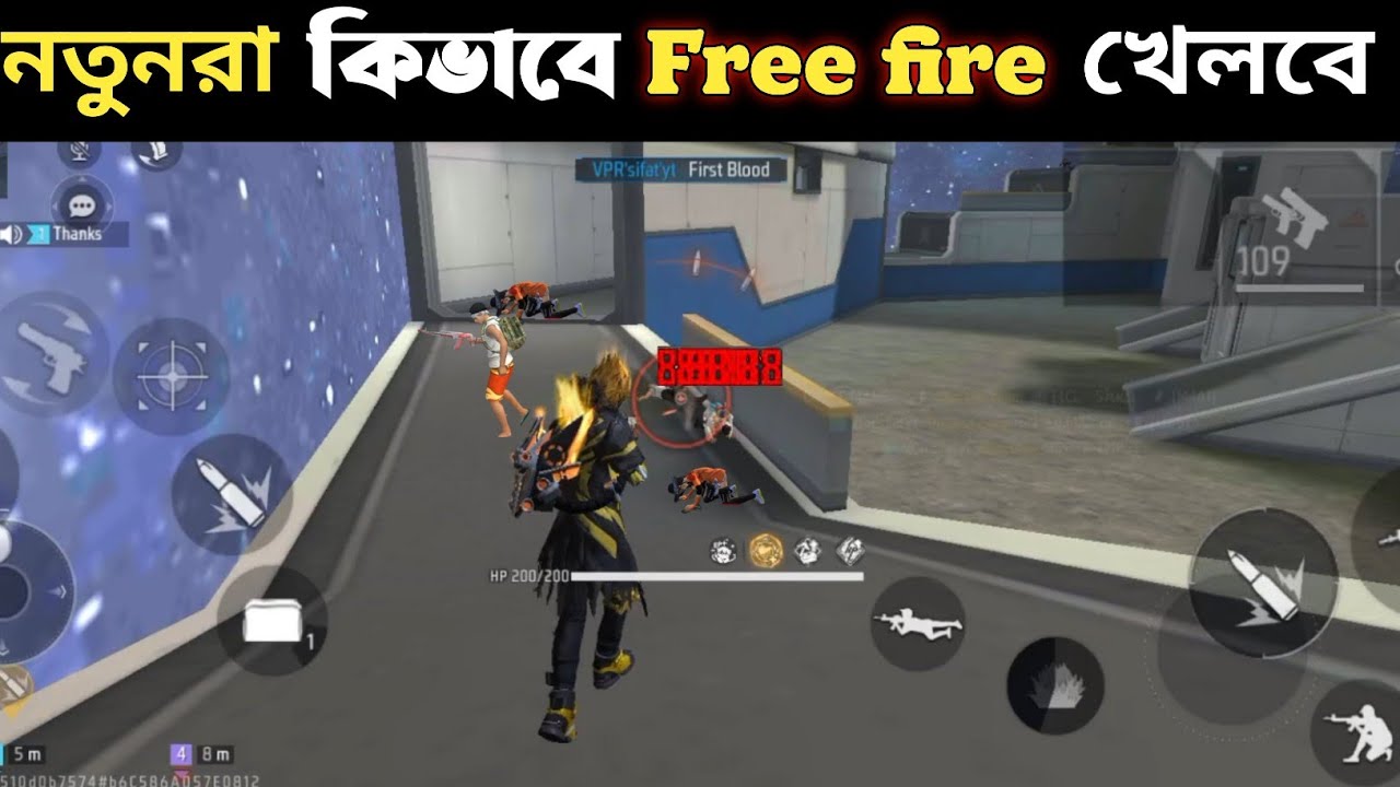 Как играть в Free Fire новичку Советы и рекомендации Free Fire😍Bengali Gamer