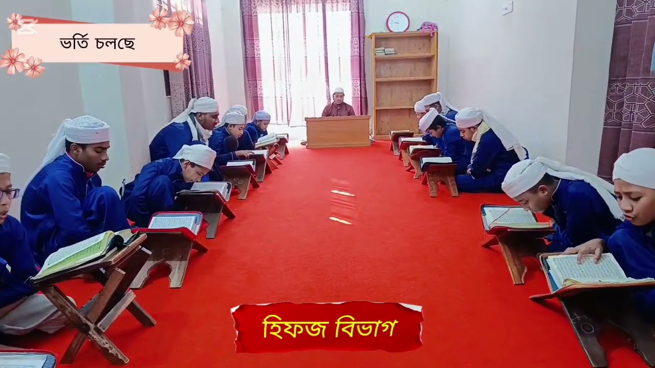 তাহসিনুল কুরআন মাদ্রাসা গাজীপুর, গাজীপুরের মধ্যে ব্যতিক্রমী অন্যতম একটি দ্বীনি শিক্ষা প্রতিষ্ঠান,