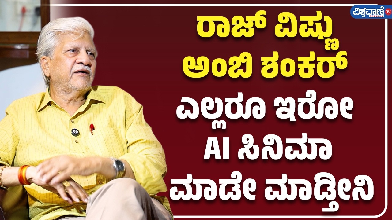 ರಾಜಮೌಳಿ 