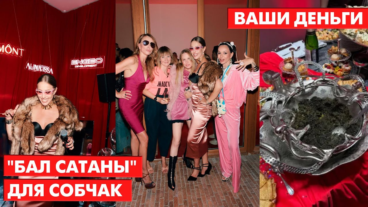💣 КУРШЕВЕЛЬ-2026: 