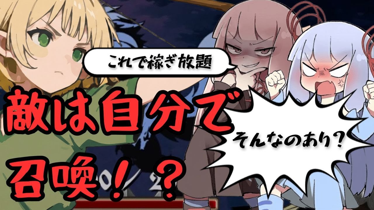 敵を自分で召喚して自分で倒す！？ 究極のマッチポンプ・ローグライクが斬新すぎる【ShuffleHunt】【VOICEROID実況】