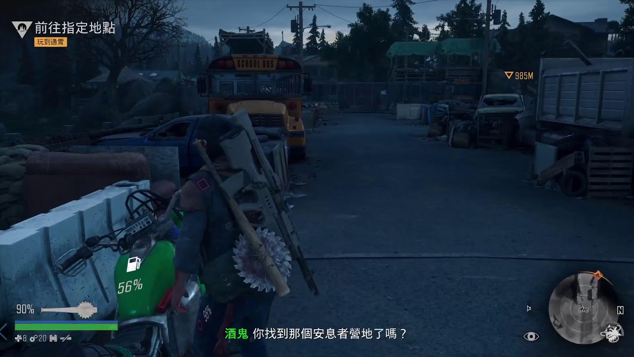 PS5 DAYS GONE [往日不在] 重製版 故事模式 part 6 [二週目] 中華民國115年2月25日
