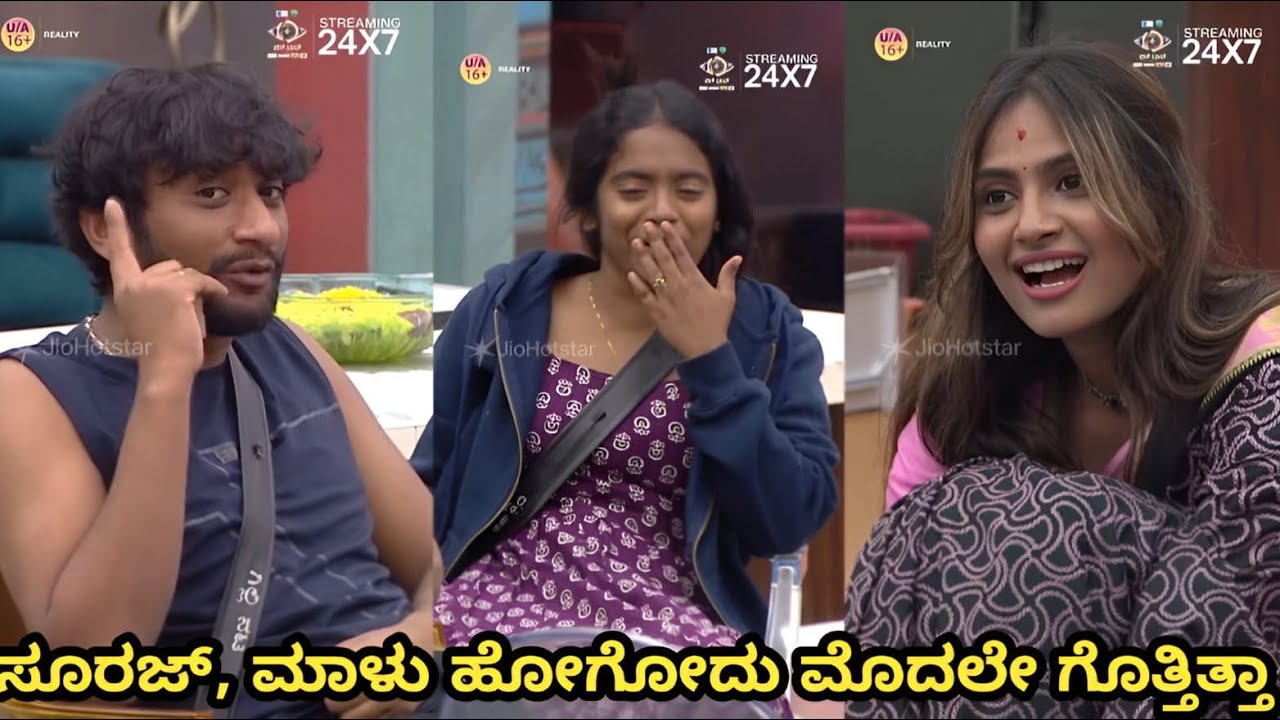 Biggboss Kannada 12 Promo: ರಕ್ಷಿತಾ ಶೆಟ್ಟಿ ಕೊಟ್ಟ ಉತ್ತರ 💯 ಗಿಲ್ಲಿ ಹೇಳಿದ್ದು ಕೇಳಿ ಭಯಪಟ್ರ ರಾಶಿಕಾ ಧನುಷ್ 🤣