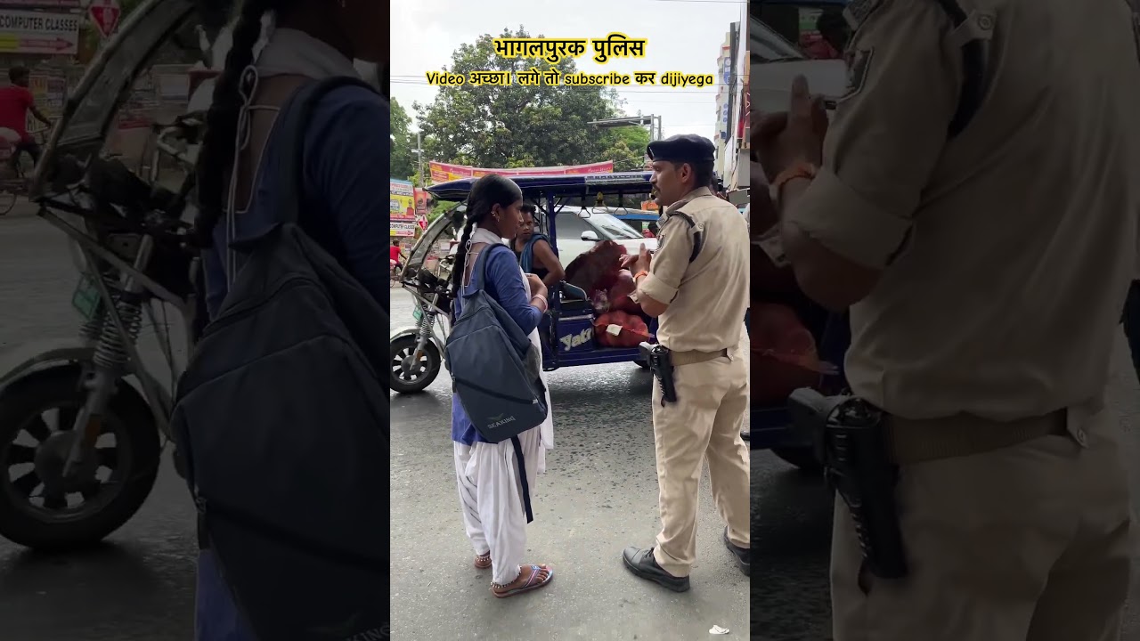 भागलपुर ट्रैफिक पुलिस #viral #bhagalpur #trending #police #trafficpolice