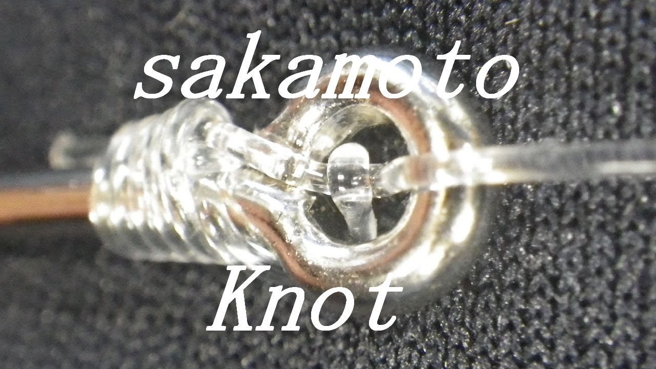 【Monster　Fishing】カン付きフック最強結び・坂本結び