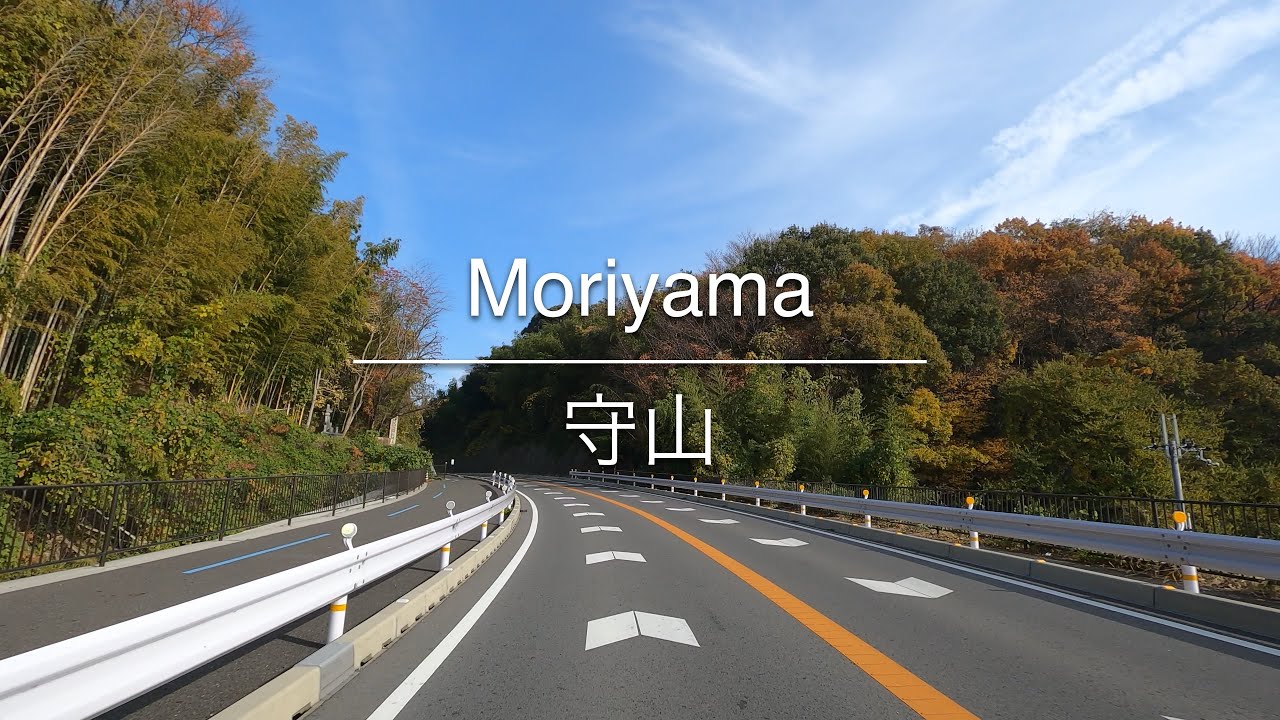 [4K] Moriyama 守山 [Shiga 滋賀] [Drive ドライブ] #1560