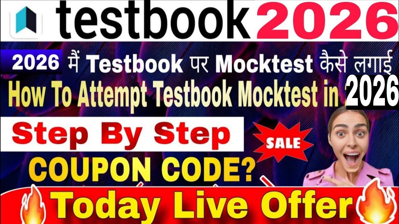 Testbook पर mock test कैसे लगाएं | testbook par test kaise de | how to take mock test on testbook