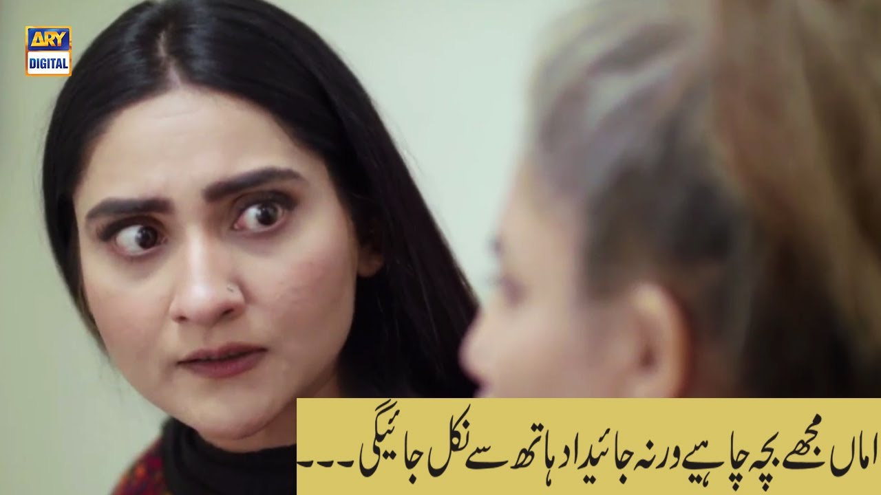 Faryaad Episode Best Scene | ARY Digital Drama | Must Watch