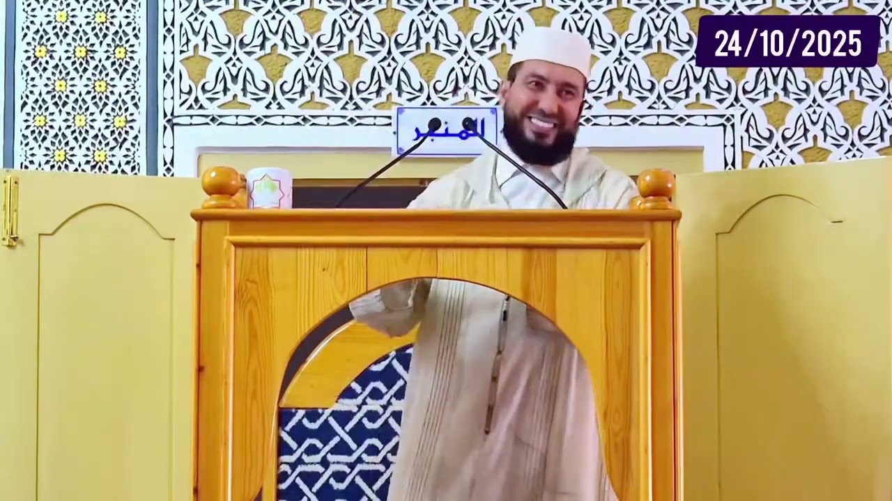 Mohamed bouniss 24/10/2025