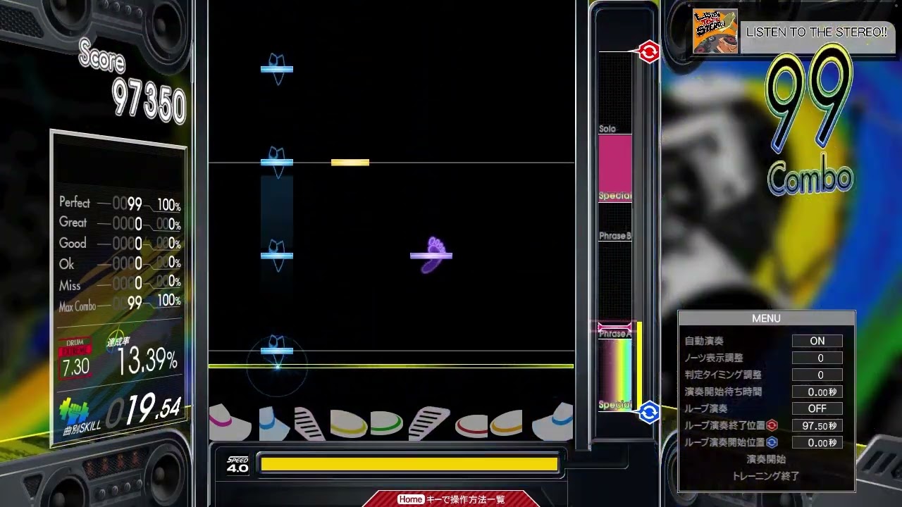 【7.35】GITADORA / LISTEN TO THE STEREO!! - DRUM EXTREME (drum sound)