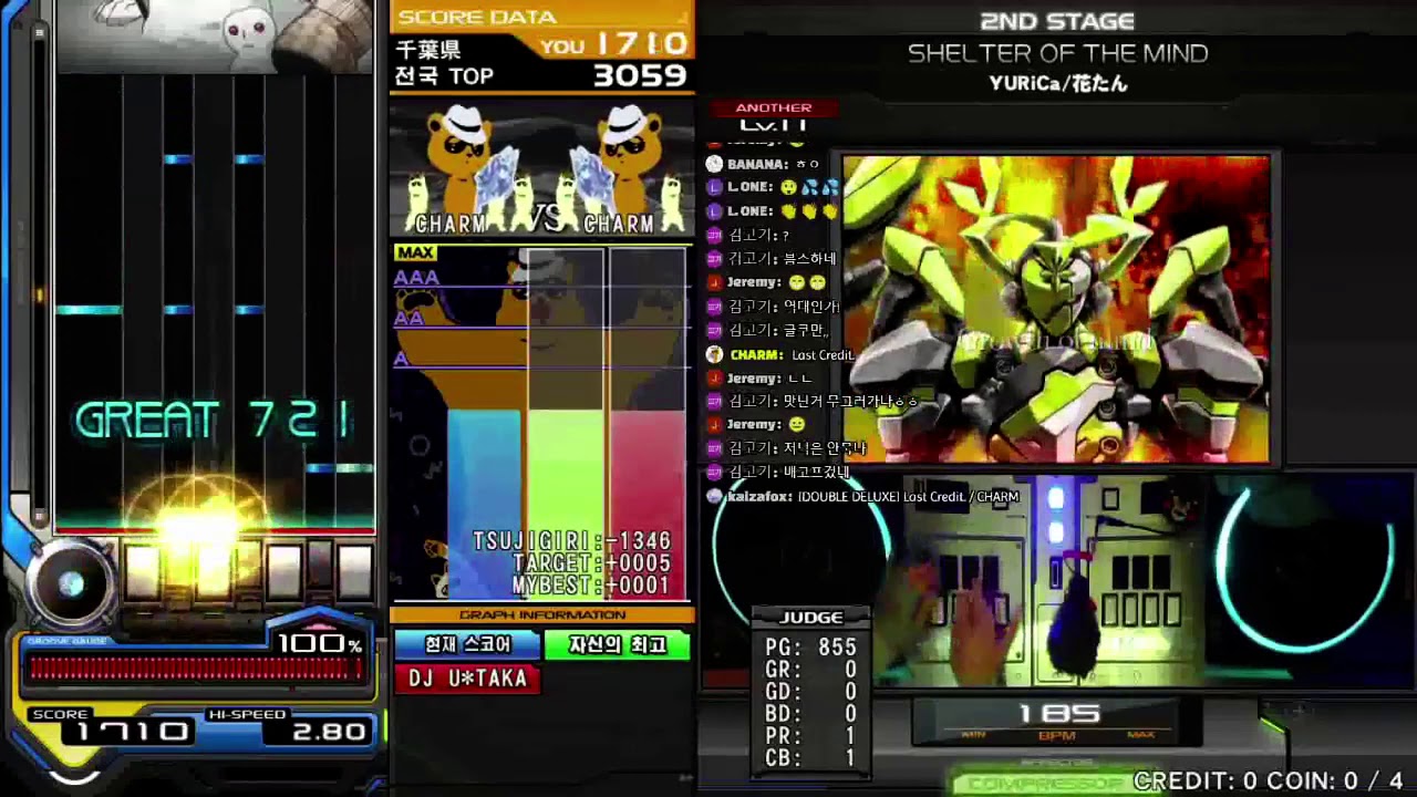 [LIGHTNING CHARM] SHELTER OF THE MIND (A) 3067 MAX - 9