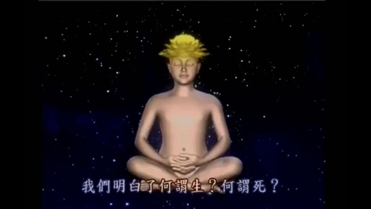 《Spiritual Reality 》/ English Narration/灵性的实相 完整版（全集）/ 英文叙述 中文字幕/