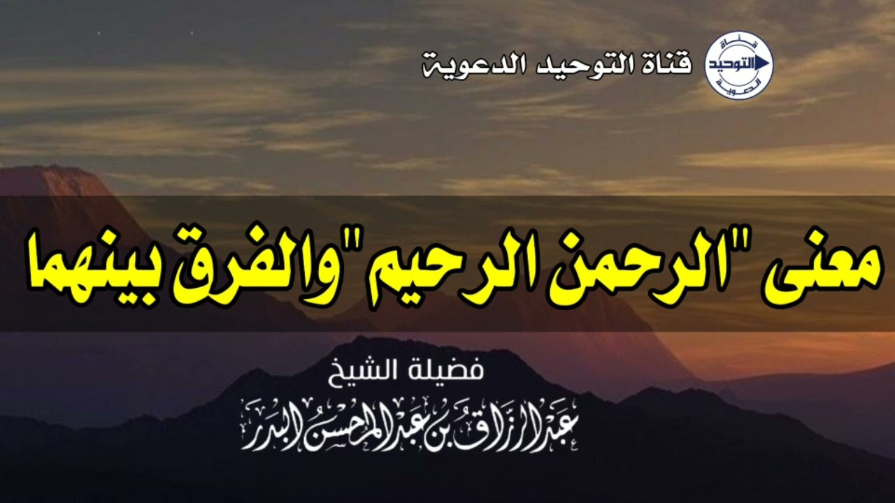 معنى 