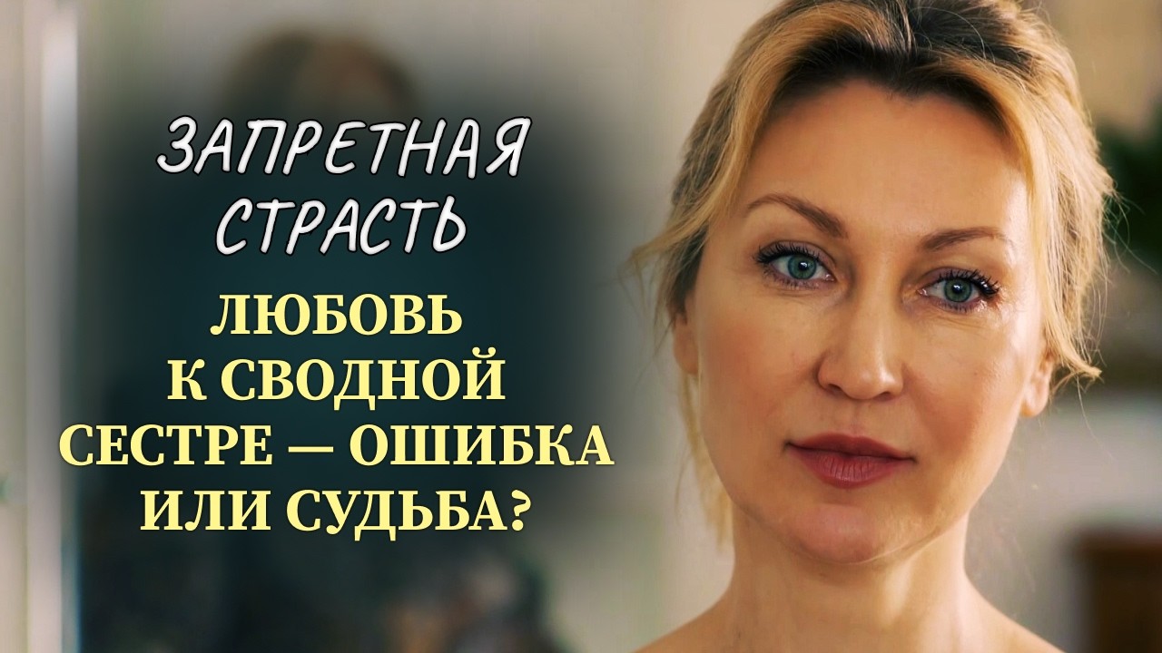 ОТЕЦ «УМЕР»… НО ВСТРЕТИЛ СЫНА ЖИВЫМ! 😱 РАЗБИТОЕ СЕРДЦЕ И ЛОЖЬ ДЛИНОЮ В ЖИЗНЬ! 💔 | Русские новинки