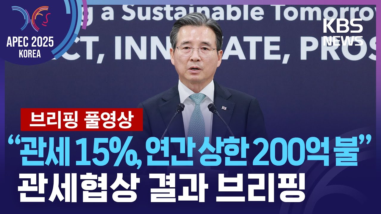 [특보] 