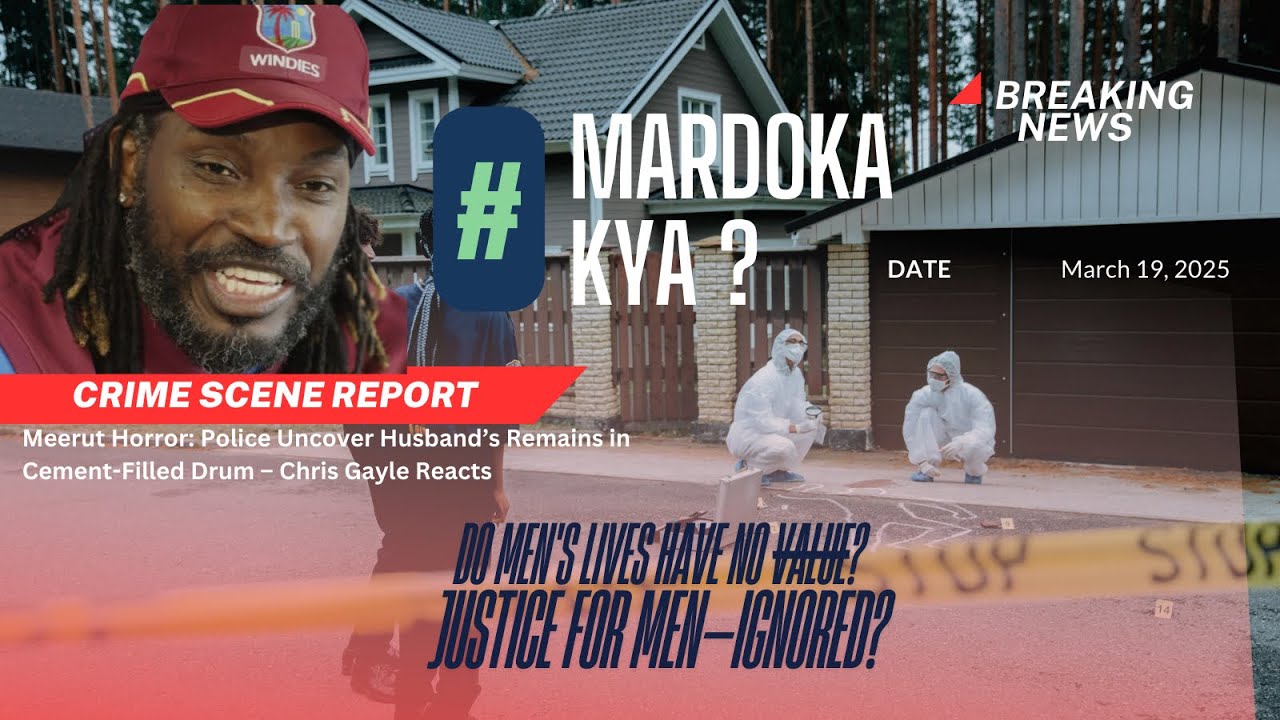 Meerut Murder Shock: Wife & Lover Kill Husband, Hide Body in Cement | Chris Gayle Reacts?