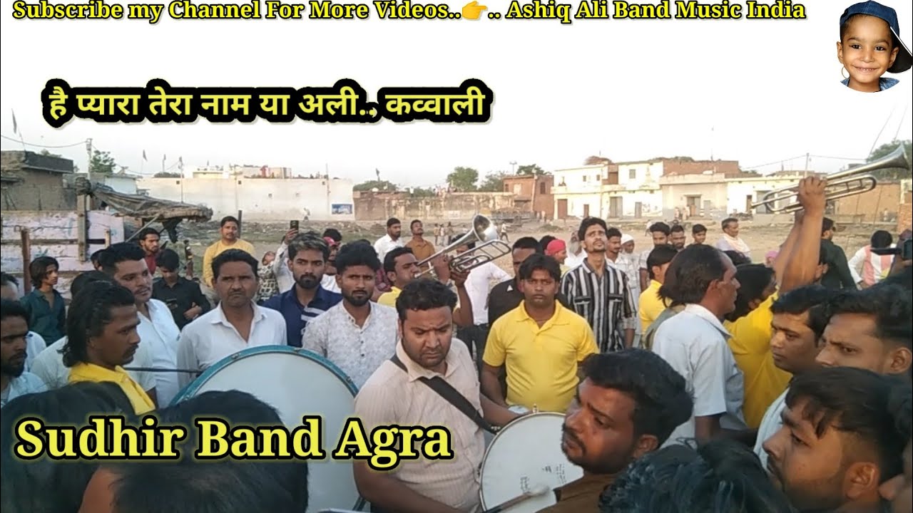 Sudhir Band Agra New Performance | Qawwali Song || Pyara Tera Naam Ya Ali || Sudhir Band
