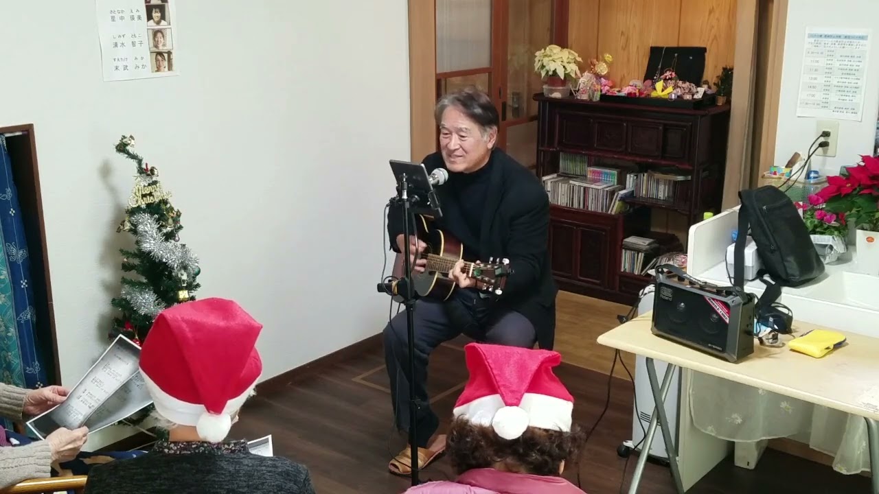 サンタが街にやってくる  ｜ あおい弾き語り　2025年12月23日　町田市老人施設くらかけ庵
