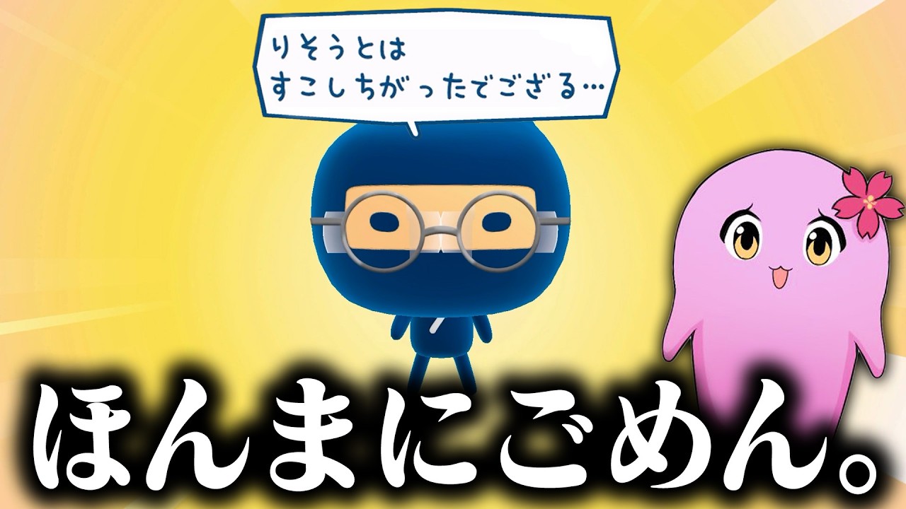 【悲報】地球代表タイミー、本当にやらかす。【 たまごっちのプチプチおみせっち おまちど～さま！ 】【 SqLA 】