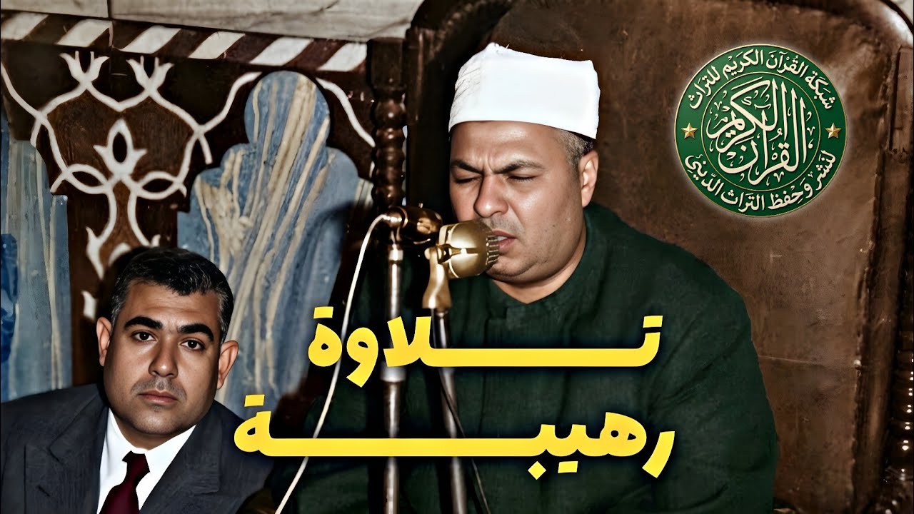 تلاوه نادره رهيبه - القارئ الشيخ محمود محمد رمضان - سورة النجم #القرآن_الكريم