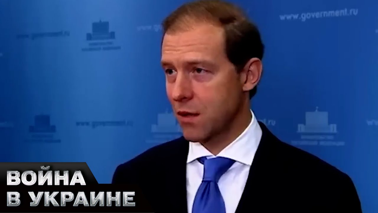 🤣 Вице-премьер Денис Мантуров за год войны стал первым миллиардером в правительстве Мишустина