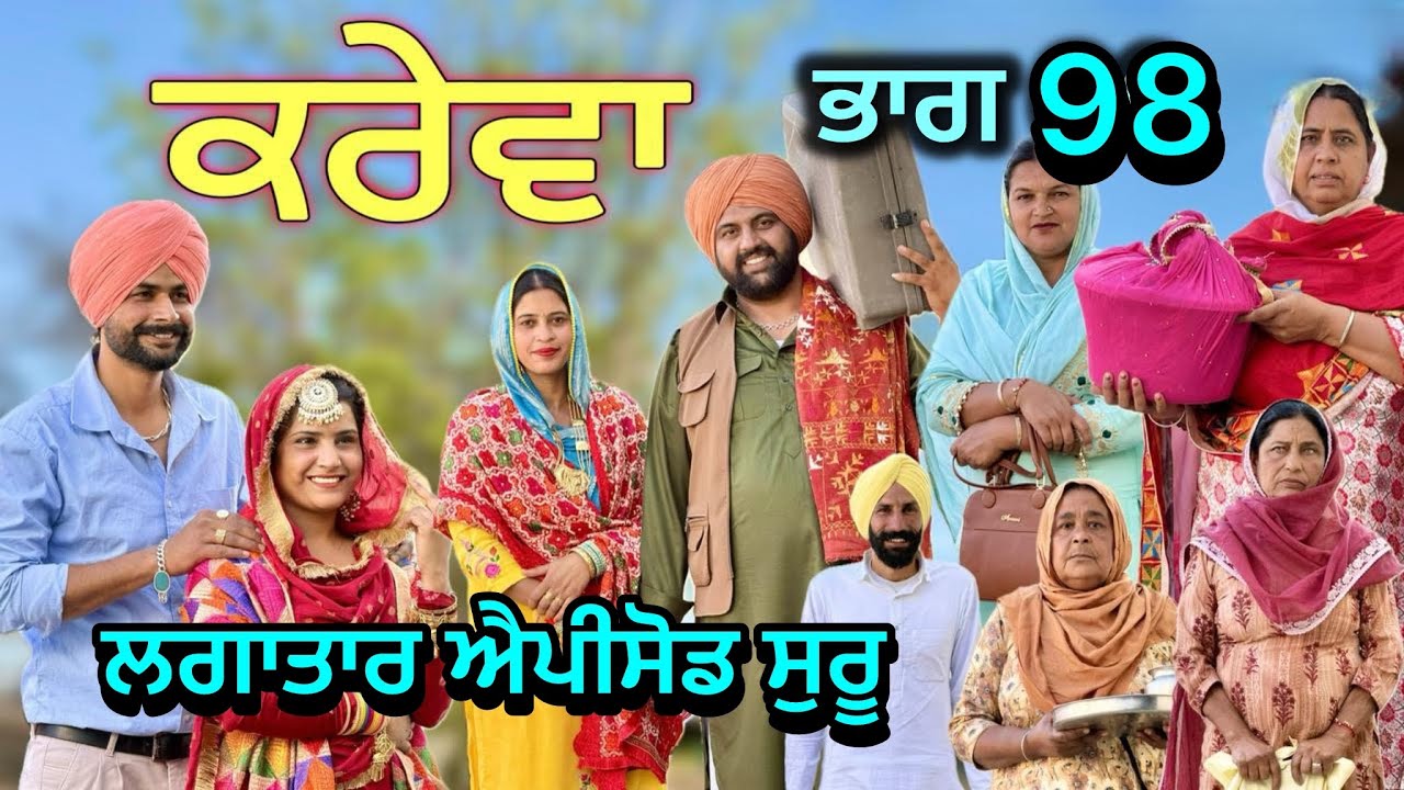 Viraat Mahal is live