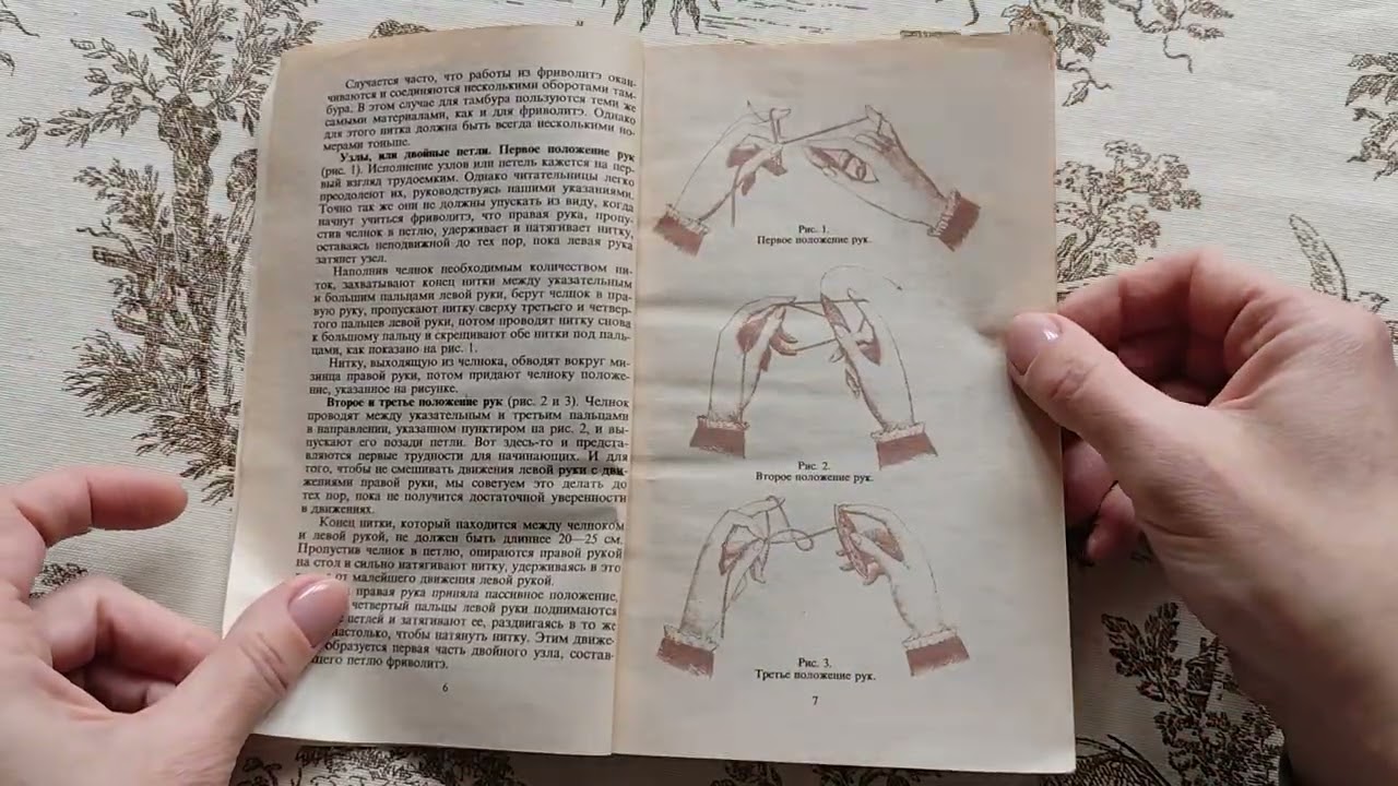 Книга 