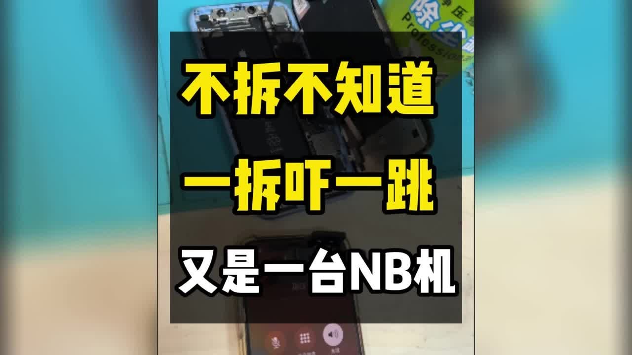有原彩不代表就是原装屏。