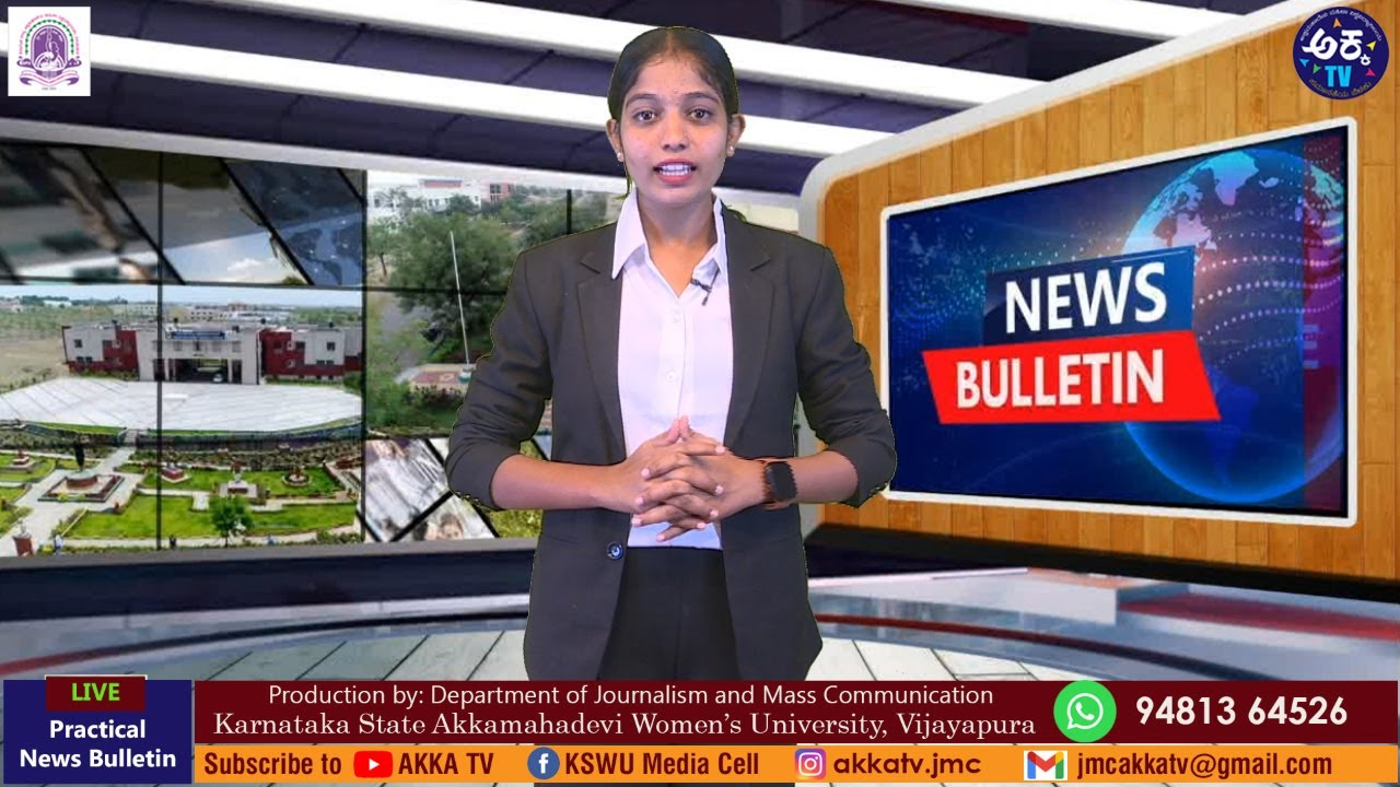 AKKA TV- News Bulltin - 225 / 05/12/ 2025