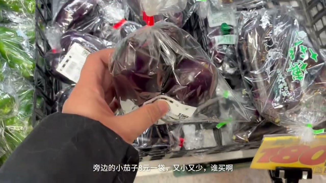 26年开年日本东京菜价涨了很多