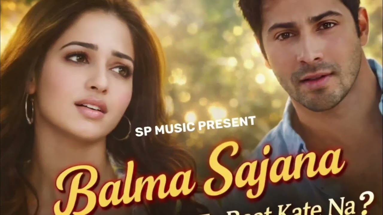  || BALMA SAJANA KAB AAWOGE || ❤️ RAT KATE NA || HINDI SONG ||