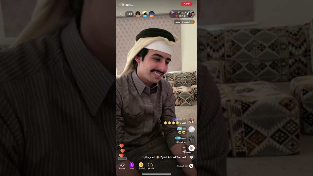 بث خلف القحطاني ج2 | 29فبراير