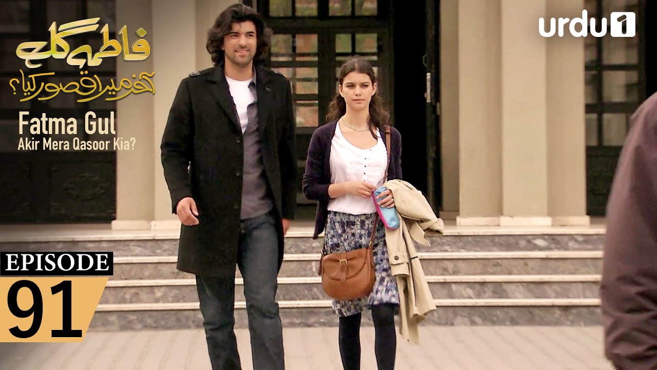 Fatma Gul | Episode 91 | Turkish Drama | 23 November 2025