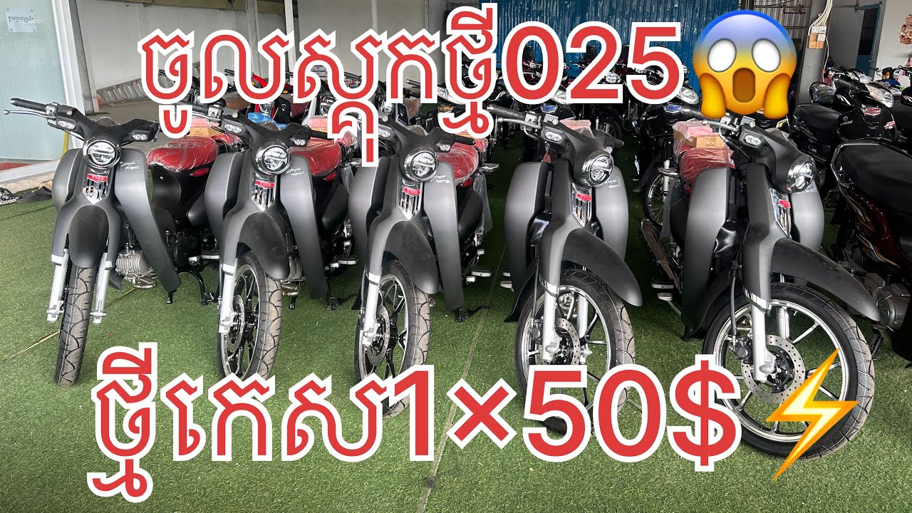 រូបរាងលំអិតរបស់Super pro 025 ថ្មីកេស✅⚡️តម្លៃ1x50$☎️✅