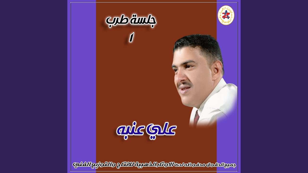 من فين اجي لك