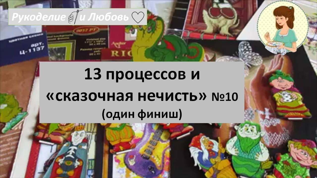 #136. Игра 
